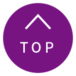 ページトップへ ページトップへ